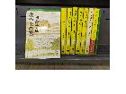 坂の上の雲 1～8巻セット	の詳細ページを開く