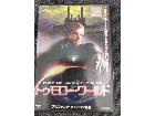 トゥモロー・ワールド DVD