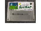 遙かなるオーガスタ スーパーファミコン ソフ…