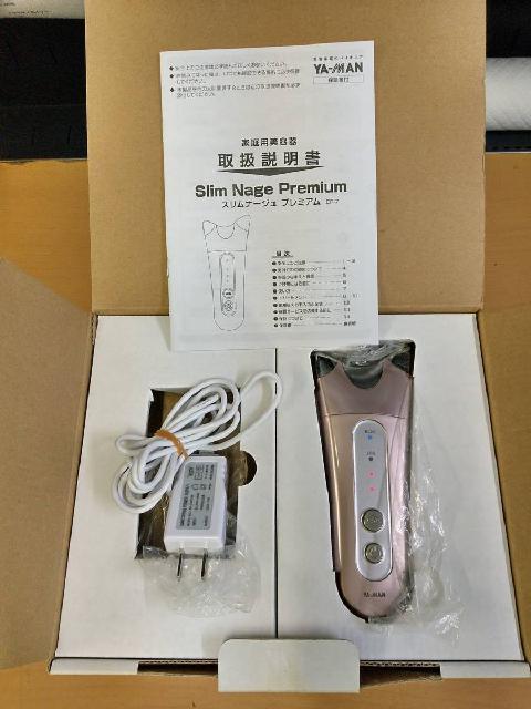 YA-MAN スリムナージュプレミアム EP-7W （ その他家電）の買取価格