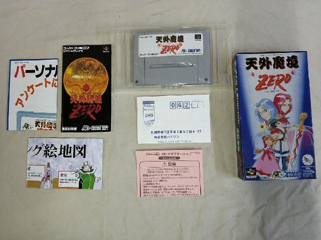 天外魔境 ZERO 【スーパーファミコン】【外箱、内箱、説明書あり