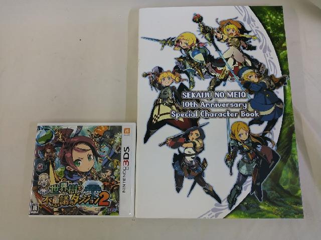 ニンテンドー3DS 世界樹と不思議のダンジョン2 世界樹の迷宮 10th Anniversary S