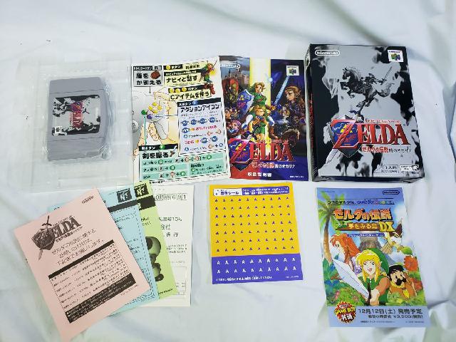 ゼルダの伝説 時のオカリナ