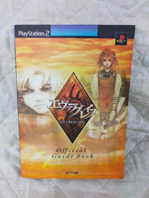 エヴァーグレイス Official Guide Book	