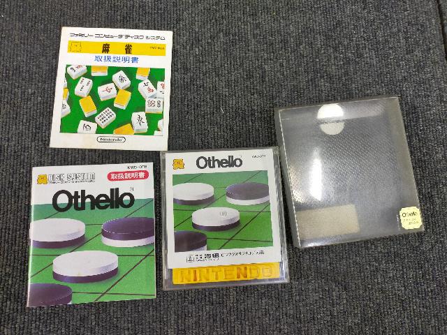 ファミコン ディスクシステム オセロ Othello・麻雀説明書セット