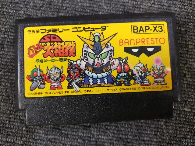 FCソフト「SDバトル大相撲平成ヒーロー場所」中古動作品の出品です。 SDバトル大相撲 平成ヒーロー場所 ファミコン ソフト （ その他ゲーム
