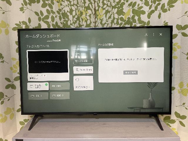 LG 43V型 液晶テレビ