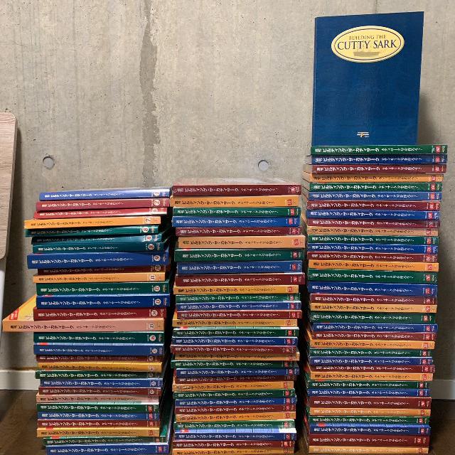 ディアゴスティーニ