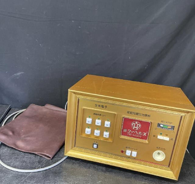  家庭用電位治療器 