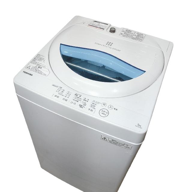 洗濯機　東芝　守口市　買取