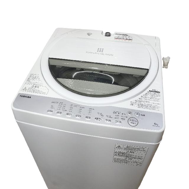 洗濯機　TOSHIBA　西宮市　買取