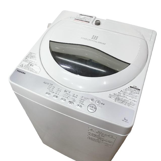 洗濯機　東芝　東大阪市　買取