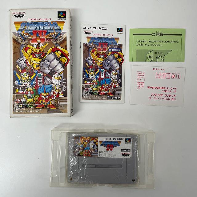 スーパーファミコンソフト コンパチヒーローシリーズ ザ・グレイト