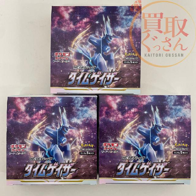 拡張パック『タイムゲイザー』(S10D)【未開封パック】{-}