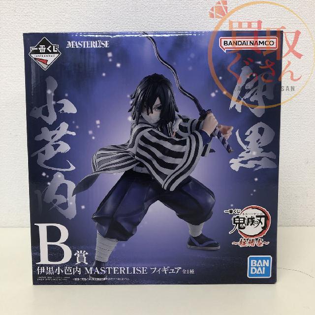一番くじ 鬼滅の刃 柱稽古 B賞 伊黒小芭内 MASTERLISE BANDAI 一番くじ 鬼滅の刃 柱稽古 B賞 伊黒小芭内 MASTERLISE