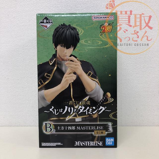 BANDAI 一番くじ 銀魂 くじはノリとタイミング B賞 土方十四郎