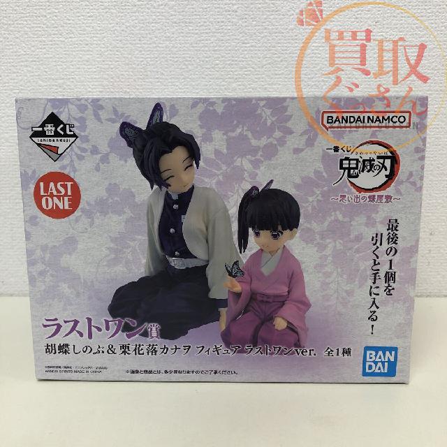 BANDAI 胡蝶しのぶ & 栗花落カナヲ フィギュア ラストワンver. 一番