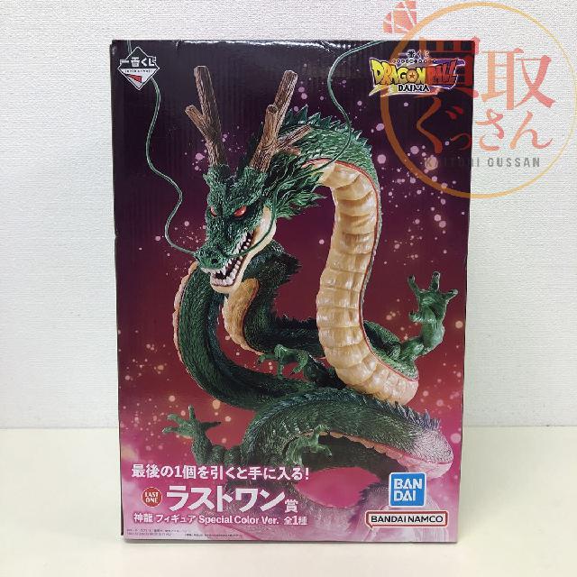 神龍　フィギュア BANDAI 神龍 フィギュア Special Color Ver. 一番くじ ドラゴンボール