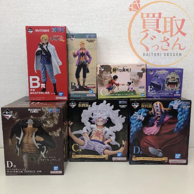 BANDAI ワンピース 1番くじ フィギュア まとめ 四皇 モンキーDルフィ バギー バーソロミュ