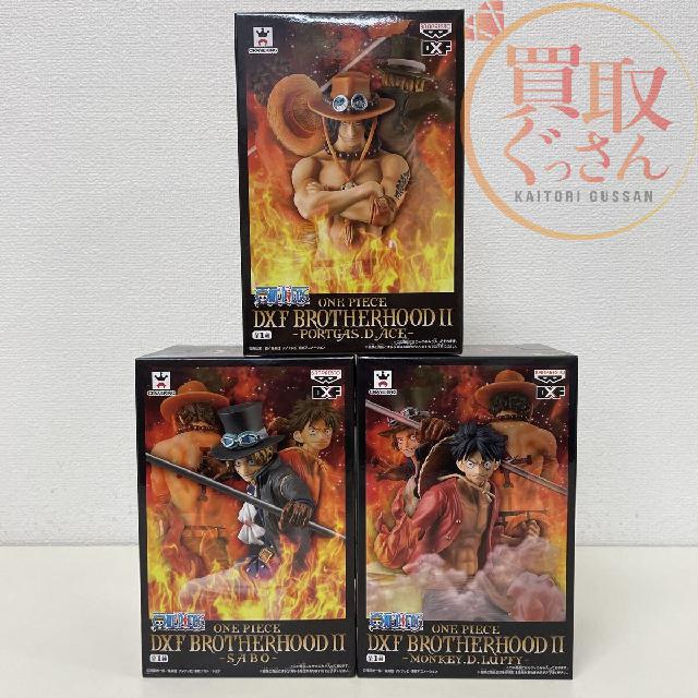 ONE PIECE ワンピース DXF BROTHERHOODⅡ 3種セット エース サボ