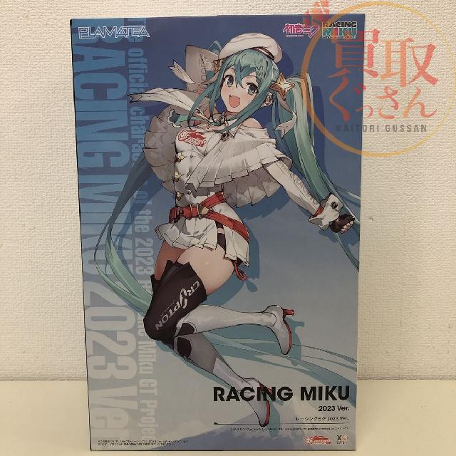 PLAMATEA 初音ミク GTプロジェクト レーシングミク 2023Ver. プラモデル グッドス