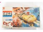 未組立 BANDAI 旧バンダイ マスコミシリーズNO.124 日本沈没 深海潜水艦 わだつみ号 ゼの詳細ページを開く