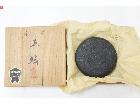 古梅園 墨匠 吉田佐太郎造 1973年 漆墨 五魑 直径:約8.8cm 重量:約120.8g 固形墨の詳細ページを開く