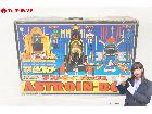 ポピー ビクトラー VA-15 スタージンガー ASTROIN-BOX アストロインボックス 当時物の詳細ページを開く