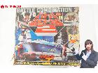 ポピー バトルフィーバーJ バトルコンビネーション2 当時物 玩具 レトロの詳細ページを開く