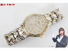 LONGINES ロンジン ゴールデンウィング L3.605.５ メンズ クォーツ 腕時計の詳細ページを開く