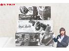 BANDAI バンダイ マスコレプレミアム 仮面ライダーカブト ゼクトルーパーズ フォーゼ マグネッの詳細ページを開く