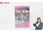 COMTEC コムテック GPS搭載 200万画素 高性能ドライブレコーダーの詳細ページを開く