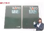KATO カトー 100系 新幹線 グランドひかり 10-354 基本セットの詳細ページを開く