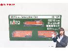  KATO カトー 10-1127 DD16 304 ラッセル式 除雪車 セットの詳細ページを開く