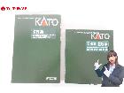 KATO カトー E5系 新幹線 はやぶさ 6両 10-859 増結セットB 4両 Nゲージ の詳細ページを開く