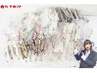 DIESEL GUESS Chloe 等 メガネフレーム 約130点 大量 まとめてセットの詳細ページを開く