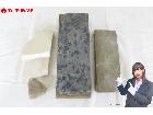 天然砥石 砥石 総重量:約2.5kg まとめてセット 理容 床屋 大工道具の詳細ページを開く
