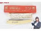 J.A.HENCKELS ヘンケルス SOLINGEN ゾーリンゲン 14の詳細ページを開く