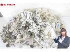  未使用 メガネフレーム サングラス 約400本 大量 まとめてセットの詳細ページを開く