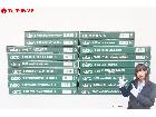KATO カトー 10-395 10-484 の詳細ページを開く