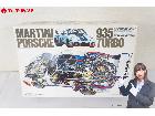 未組立 TAMIYA タミヤ 1/12 マルティーニ ポルシェ 935 ターボ ディスプレイタイプ の詳細ページを開く