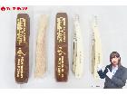 HOSHI TOMBO CUSTOM RAZOR 西洋剃刀 カミソリ 未使用含む 3点セットの詳細ページを開く