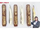 HOSHI TOMBO CUSTOM RAZOR 72 72 1/2 西洋剃刀 カミソリ 3点セットの詳細ページを開く