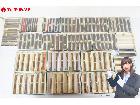  Queen 等 腕時計用 レザー 革ベルト バンド 110点以上 大量 まとめてセット デッドストの詳細ページを開く