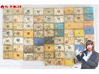 大東京宝石 DIAMOND 等 レコード針 交換針 約67点 大量 まとめてセットの詳細ページを開く