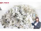 未使用 メガネフレーム サングラス 約400本 大量 まとめてセット デッドストック 在庫品の詳細ページを開く