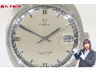 稼働品 OMEGA オメガ SEAMASTER シーマスター COSMIC コスミック デイト ラウの詳細ページを開く
