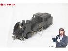 Kawai model  国鉄 C11形 C112F タンク式蒸気機関車HOゲージ鉄道模型の詳細ページを開く