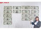 アメリカ ドル紙幣 622ドル分 計16枚 旧紙幣 古紙幣 貨幣 外貨 円安 ドル高 まとめて の詳細ページを開く