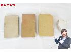 天然砥石 4点 総重量:約1502.7g まとめてセット 理容 床屋 大工道具の詳細ページを開く